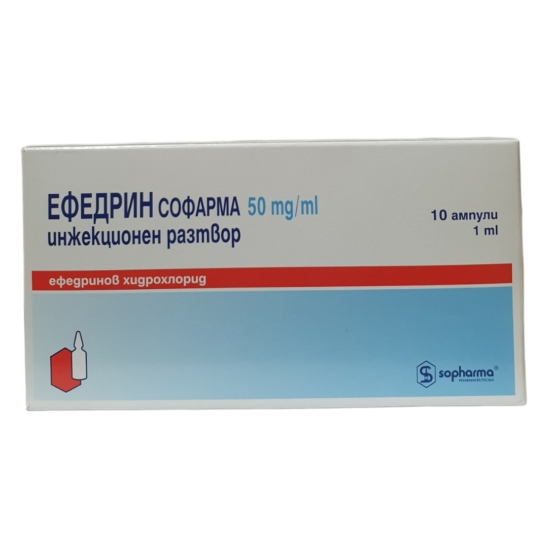 Sopharma - EPHEDRINE 10amp. x 50mg/ml