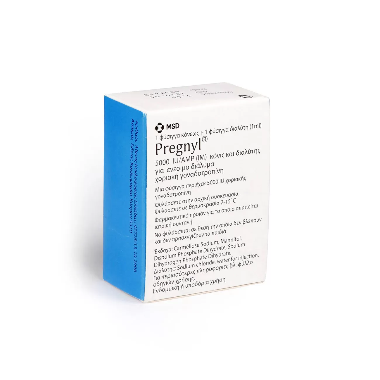 Organon - HCG Pregnyl 5000IU 